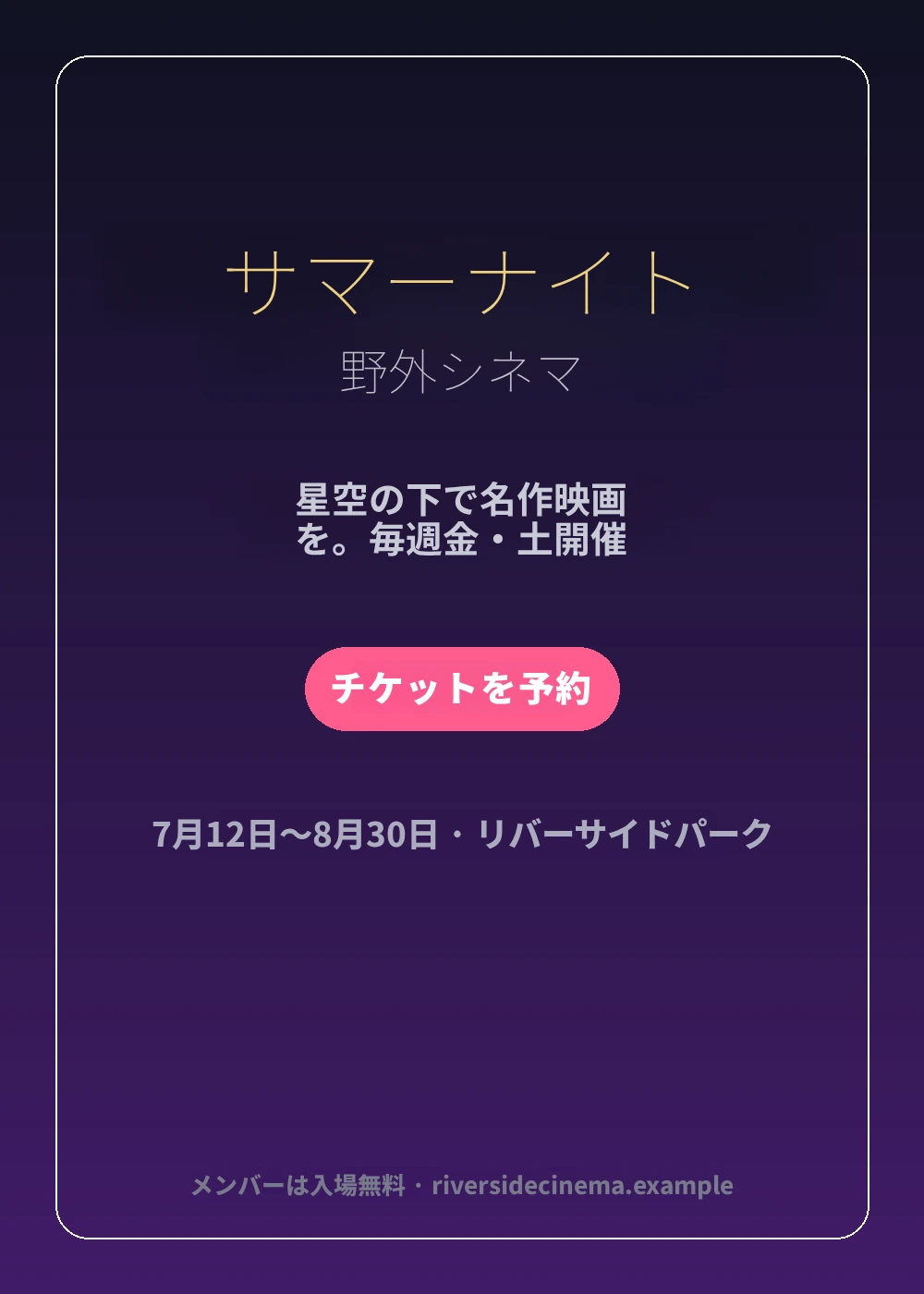 CJK inside UI chrome — rendered close-up in 日本語